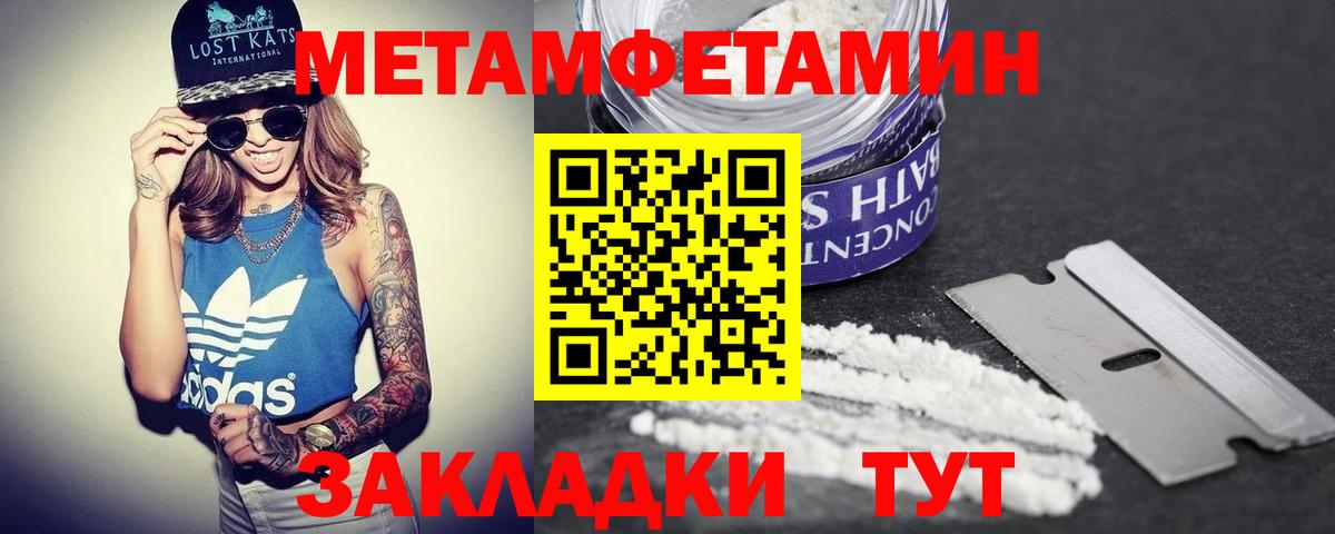 АМФ  Вход с VPN  АМФЕТАМИН  Камень-на-Оби  АМФ Розовый 