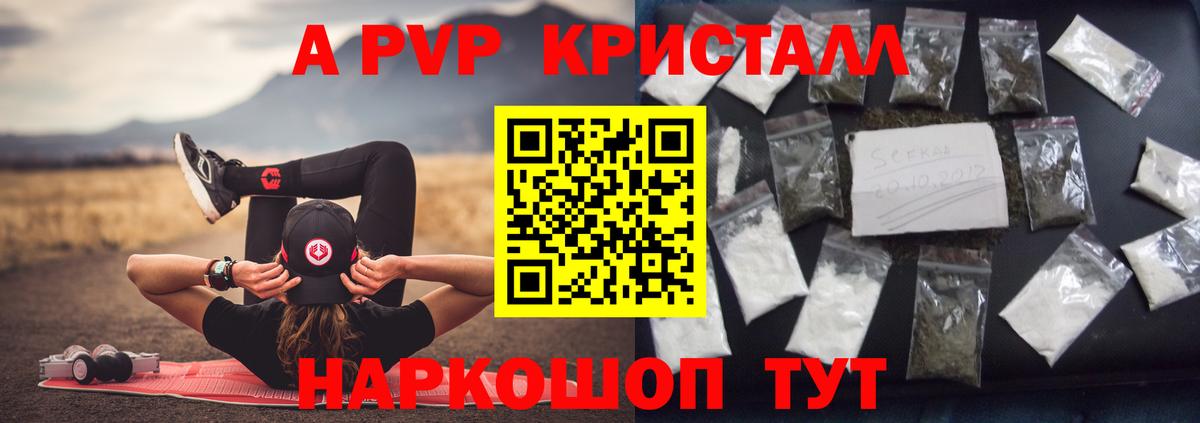 МЕТ  ТГК  КОКАИН  Гашиш  Камень-на-Оби  МЕФ   Канабис  MDMA  Alpha PVP СК кристаллы  Вход с VPN  ЭКСТАЗИ 
