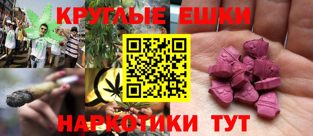 ЭКСТАЗИ VHQ  Вход с VPN  Экстази louis Vuitton  Камень-на-Оби 