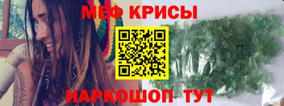 дживик Ливны