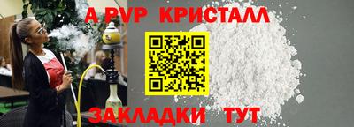 дживик Ливны