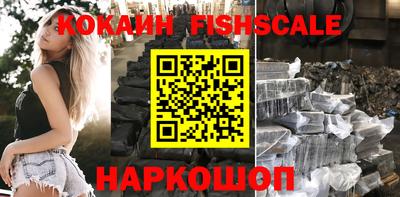дживик Ливны