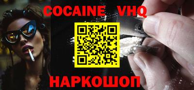 метадон Ликино-Дулёво