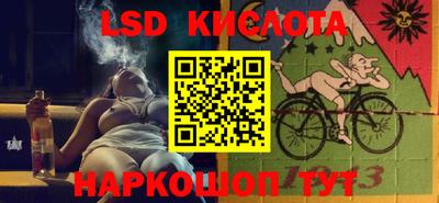 PSILOCYBIN Кунгур