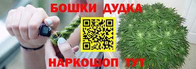 метадон Ликино-Дулёво