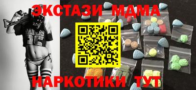 МДМА Кумертау