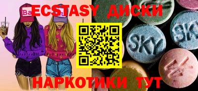 альфа пвп Лесосибирск