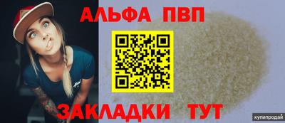 МДМА Кумертау