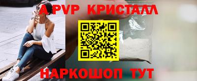 дживик Ливны