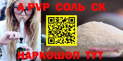 МДМА Кумертау
