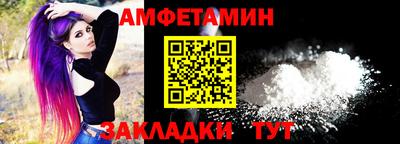 МДМА Кумертау