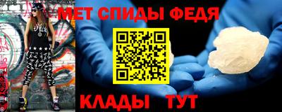 МДМА Кумертау