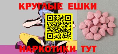 МДМА Кумертау