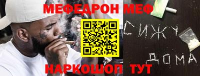 метадон Ликино-Дулёво