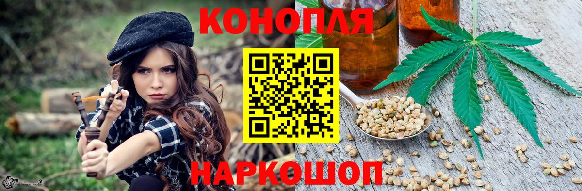 МАРИХУАНА конопля  Вход с VPN  Марихуана марихуана  Камень-на-Оби 