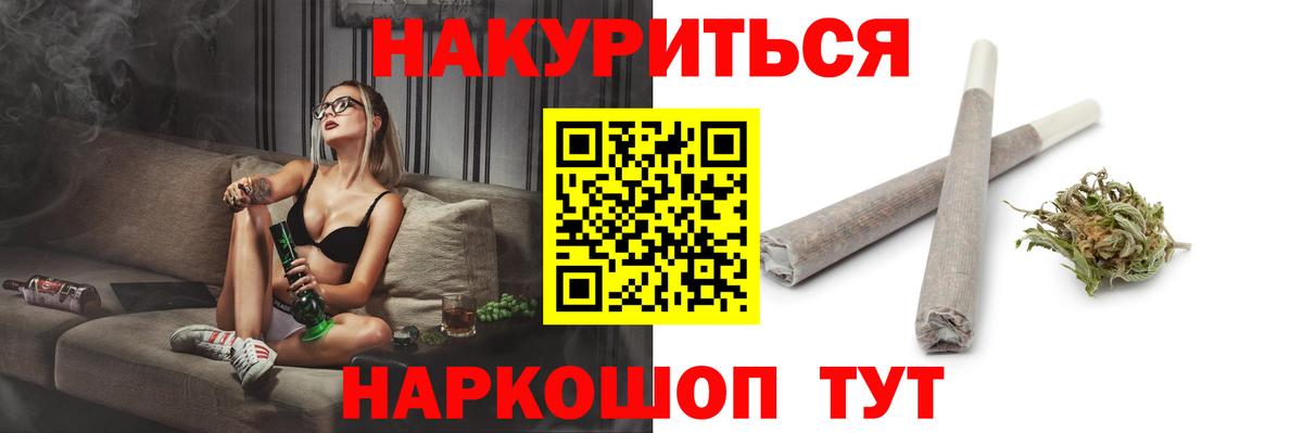 МАРИХУАНА ГИДРОПОН Камень-на-Оби